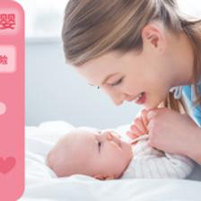 育嬰師培訓正規培訓 經驗豐富初級、中級、高級育嬰師服務