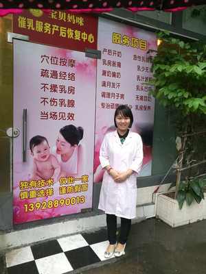番禺區高級催乳師趙燕敏 貼心服務，專業護理